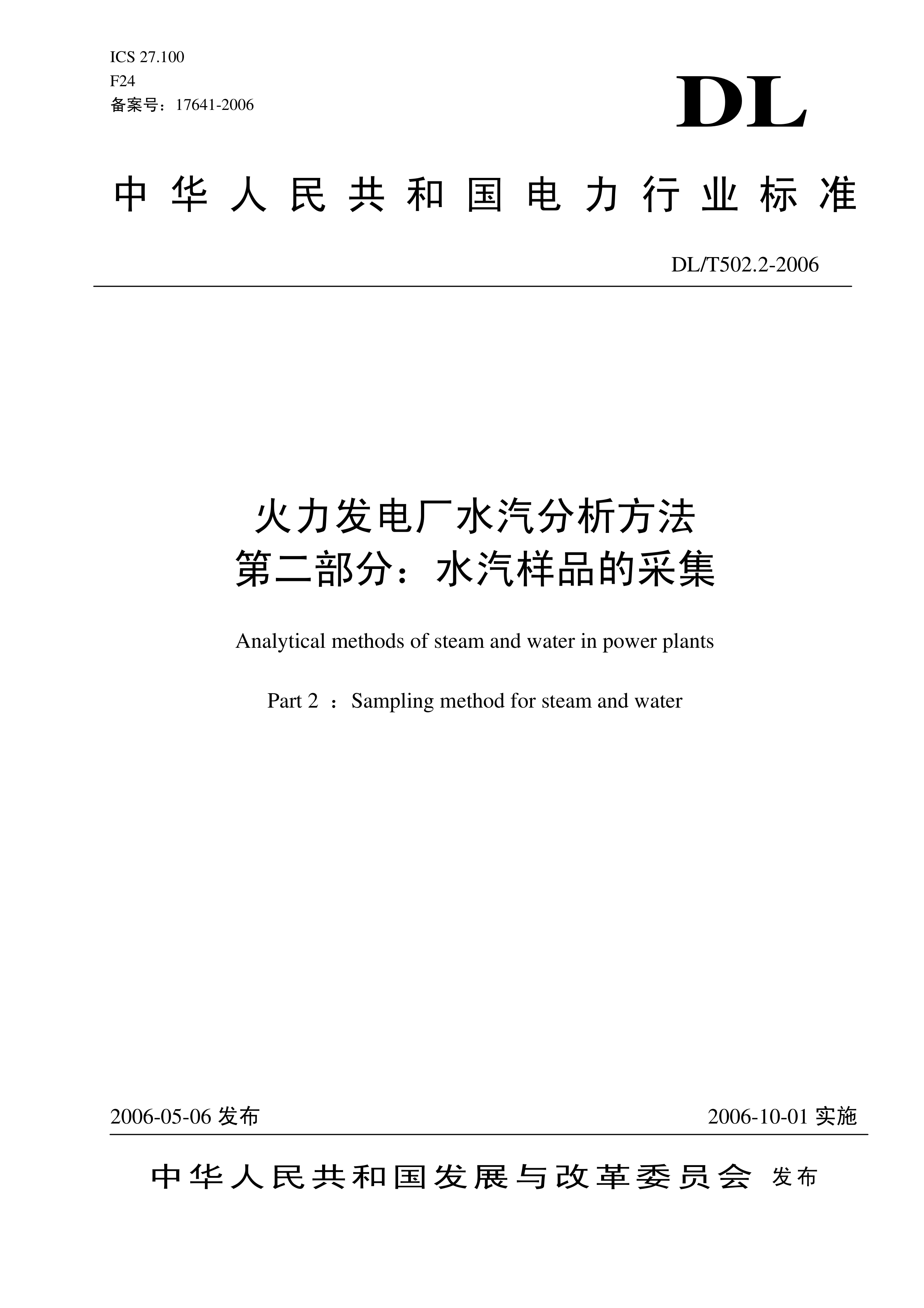 资源详情图